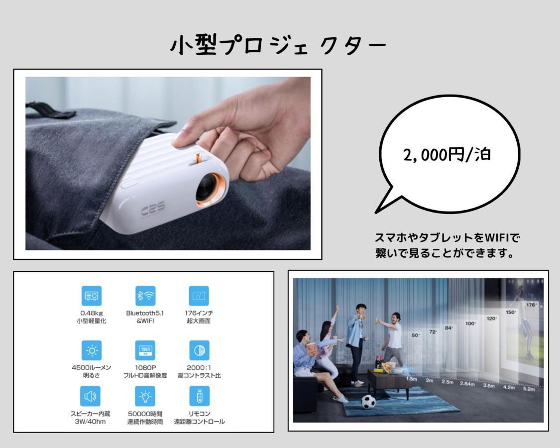 金沢市 Casaya Tabi-Neヴィラ エクステリア 写真